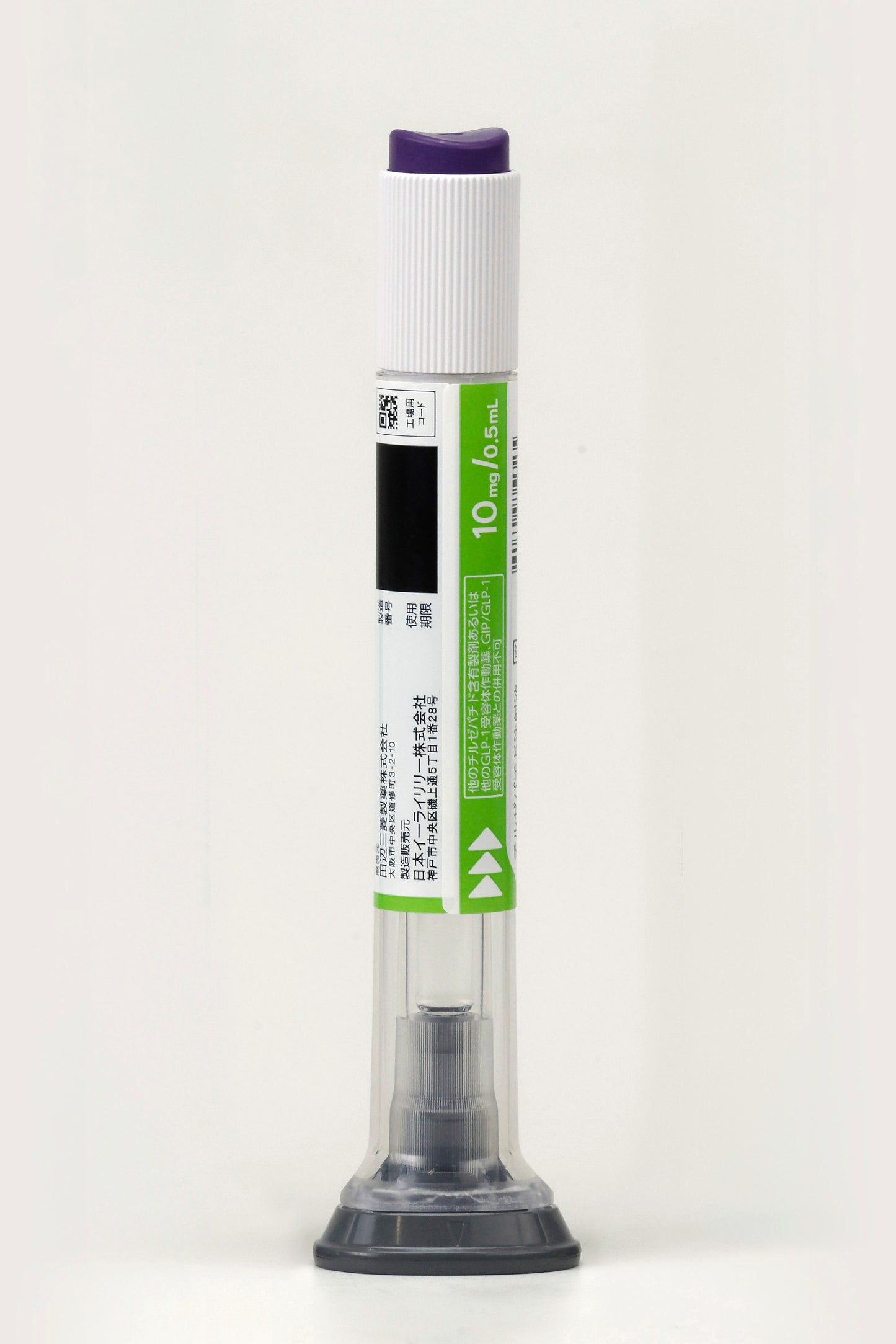 Zepbound® Subcutaneous Injection 2.5mg/5mg/7.5mg/10mg/12.5mg/15mg ATEOS®