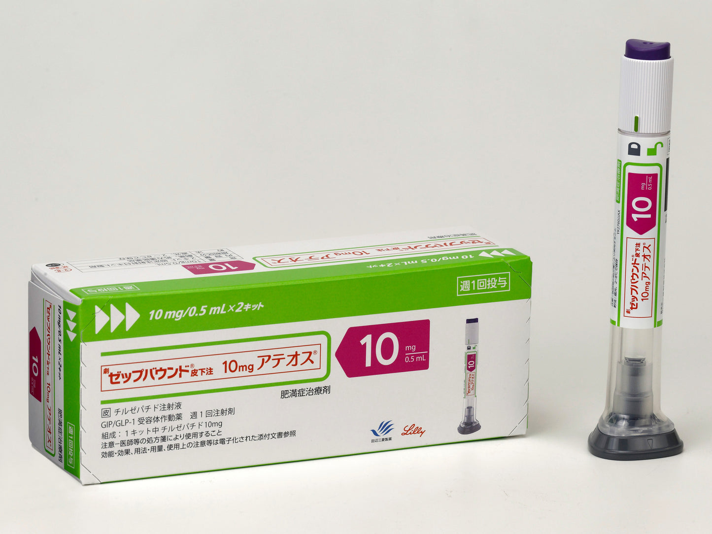 Zepbound® Subcutaneous Injection 2.5mg/5mg/7.5mg/10mg/12.5mg/15mg ATEOS®