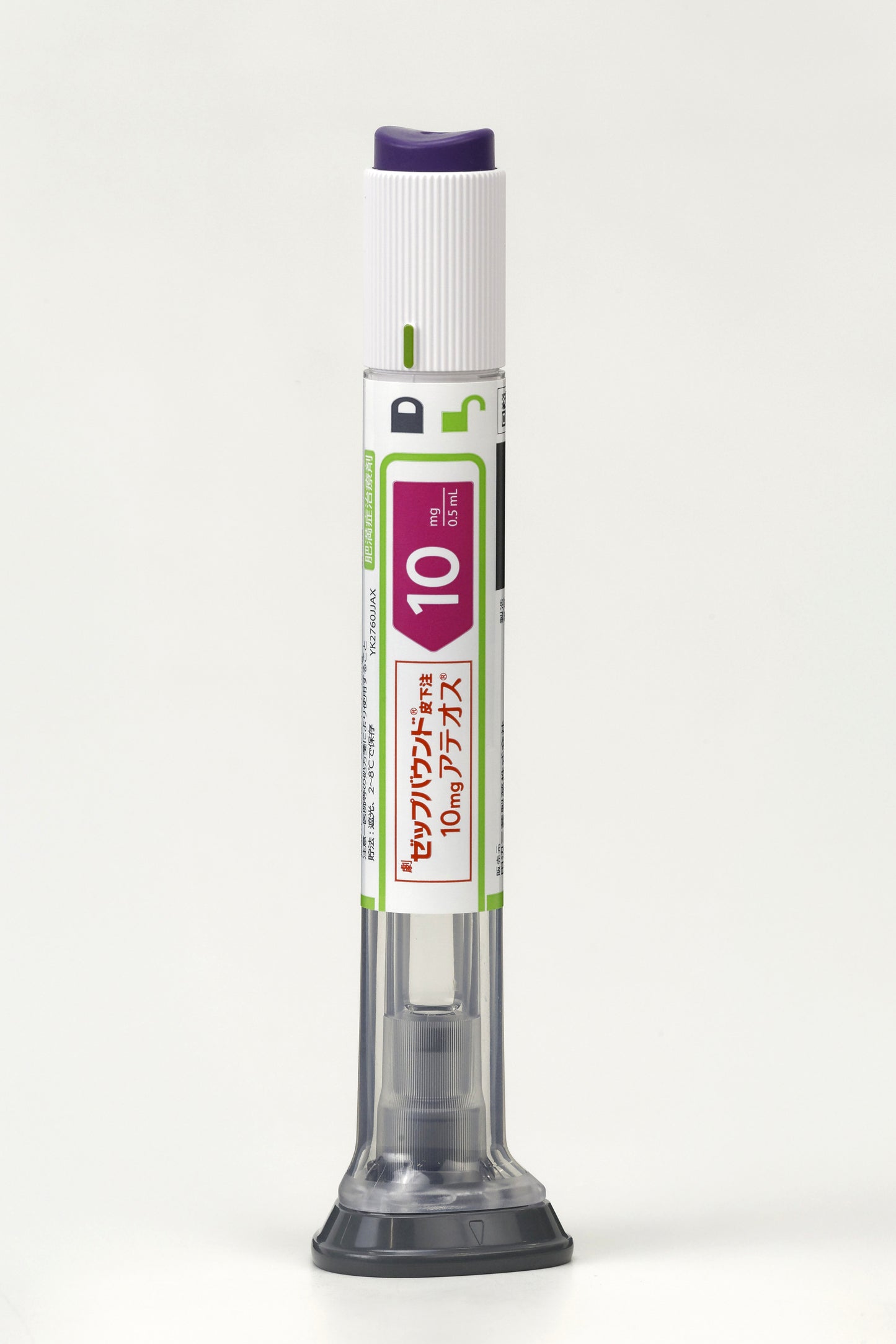 Zepbound® Subcutaneous Injection 2.5mg/5mg/7.5mg/10mg/12.5mg/15mg ATEOS®
