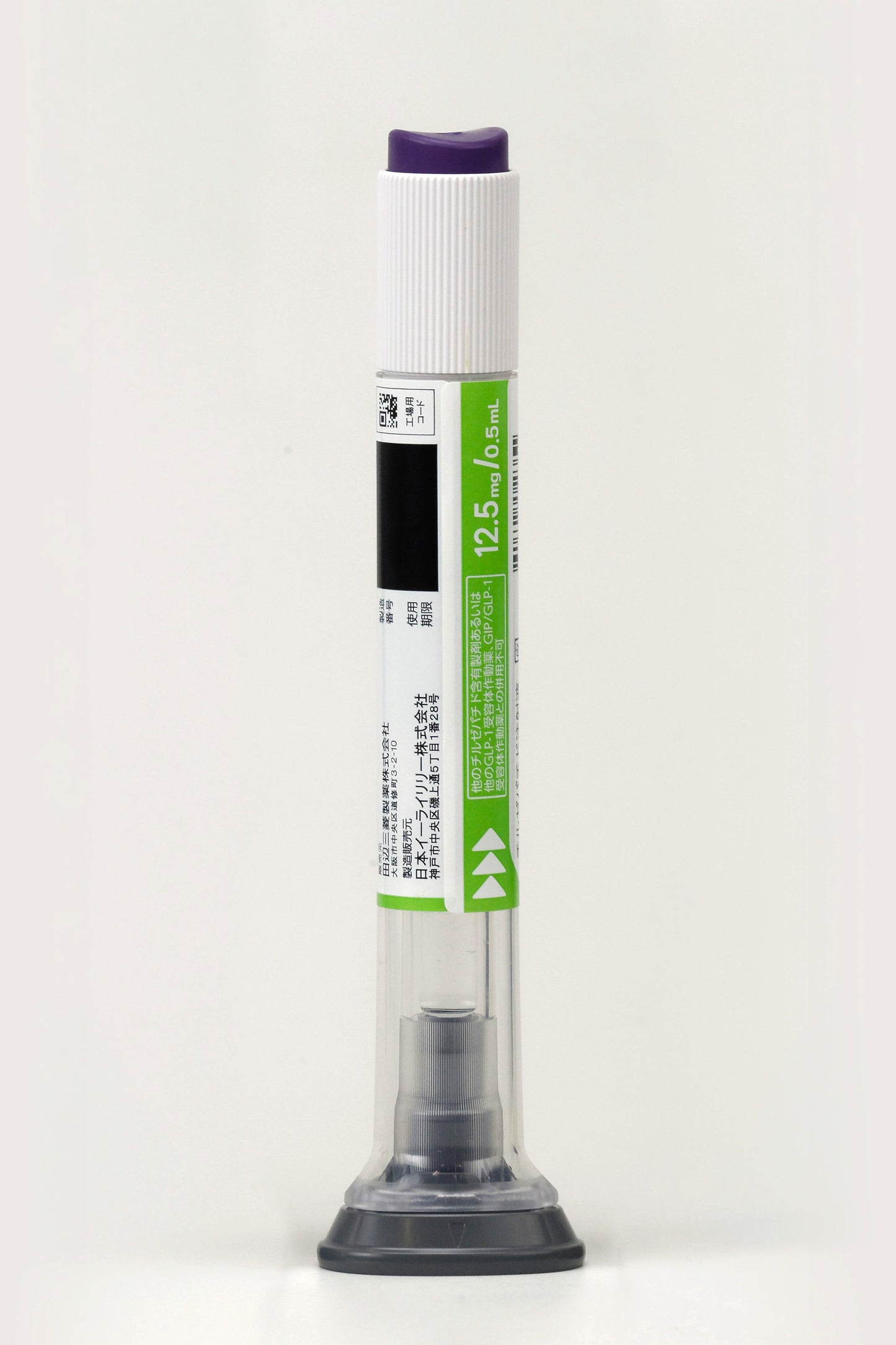 Zepbound® Subcutaneous Injection 2.5mg/5mg/7.5mg/10mg/12.5mg/15mg ATEOS®