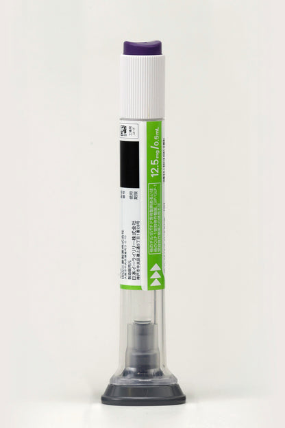 Zepbound® Subcutaneous Injection 2.5mg/5mg/7.5mg/10mg/12.5mg/15mg ATEOS®