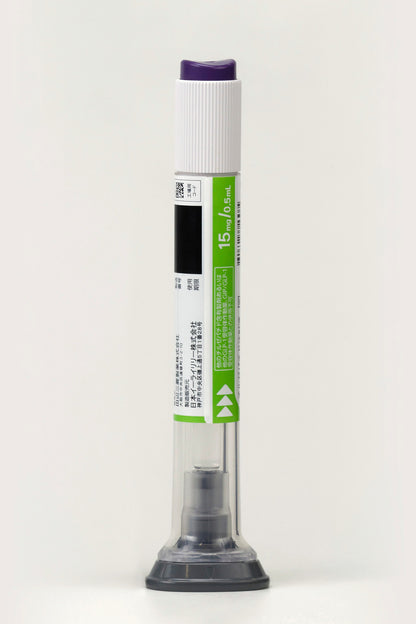 Zepbound® Subcutaneous Injection 2.5mg/5mg/7.5mg/10mg/12.5mg/15mg ATEOS®