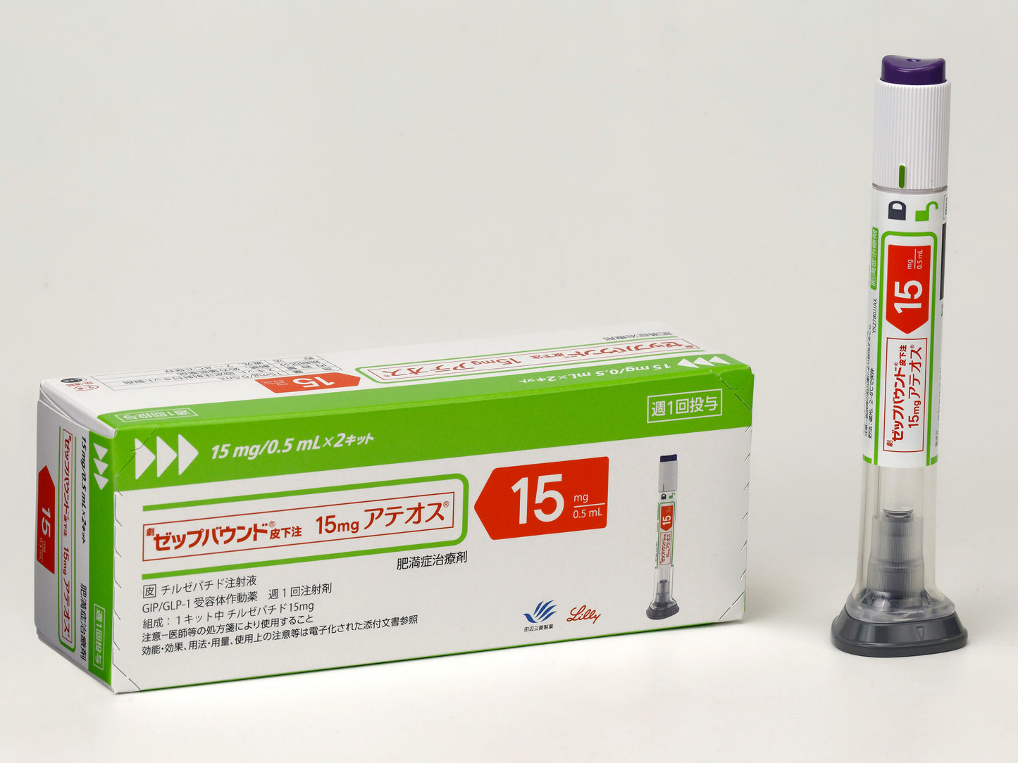 Zepbound® Subcutaneous Injection 2.5mg/5mg/7.5mg/10mg/12.5mg/15mg ATEOS®