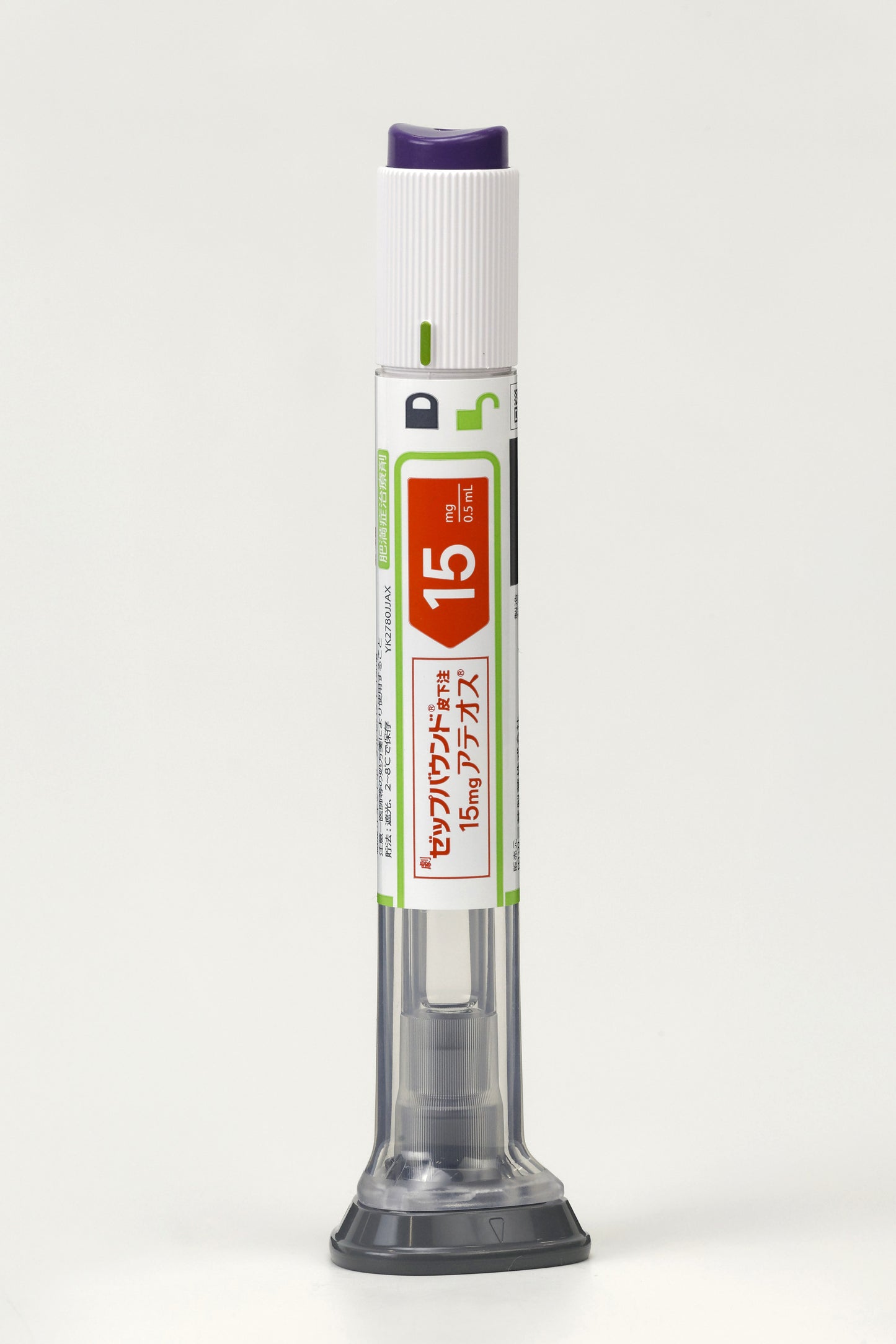 Zepbound® Subcutaneous Injection 2.5mg/5mg/7.5mg/10mg/12.5mg/15mg ATEOS®