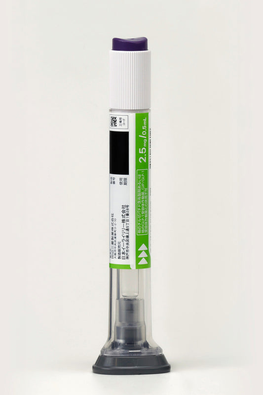 Zepbound® Subcutaneous Injection 2.5mg/5mg/7.5mg/10mg/12.5mg/15mg ATEOS®
