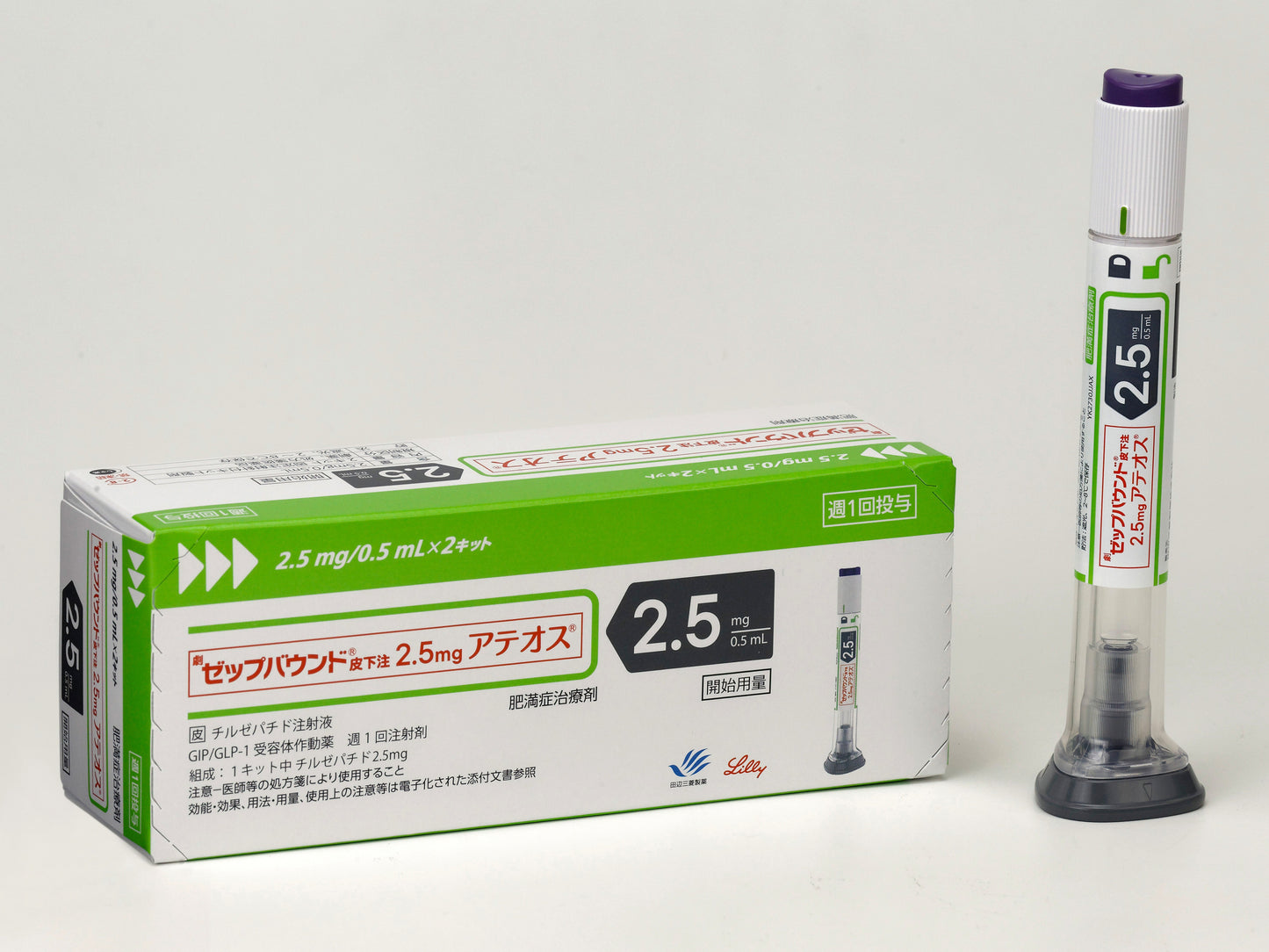 Zepbound® Subcutaneous Injection 2.5mg/5mg/7.5mg/10mg/12.5mg/15mg ATEOS®