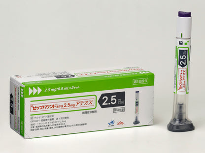 Zepbound® Subcutaneous Injection 2.5mg/5mg/7.5mg/10mg/12.5mg/15mg ATEOS®