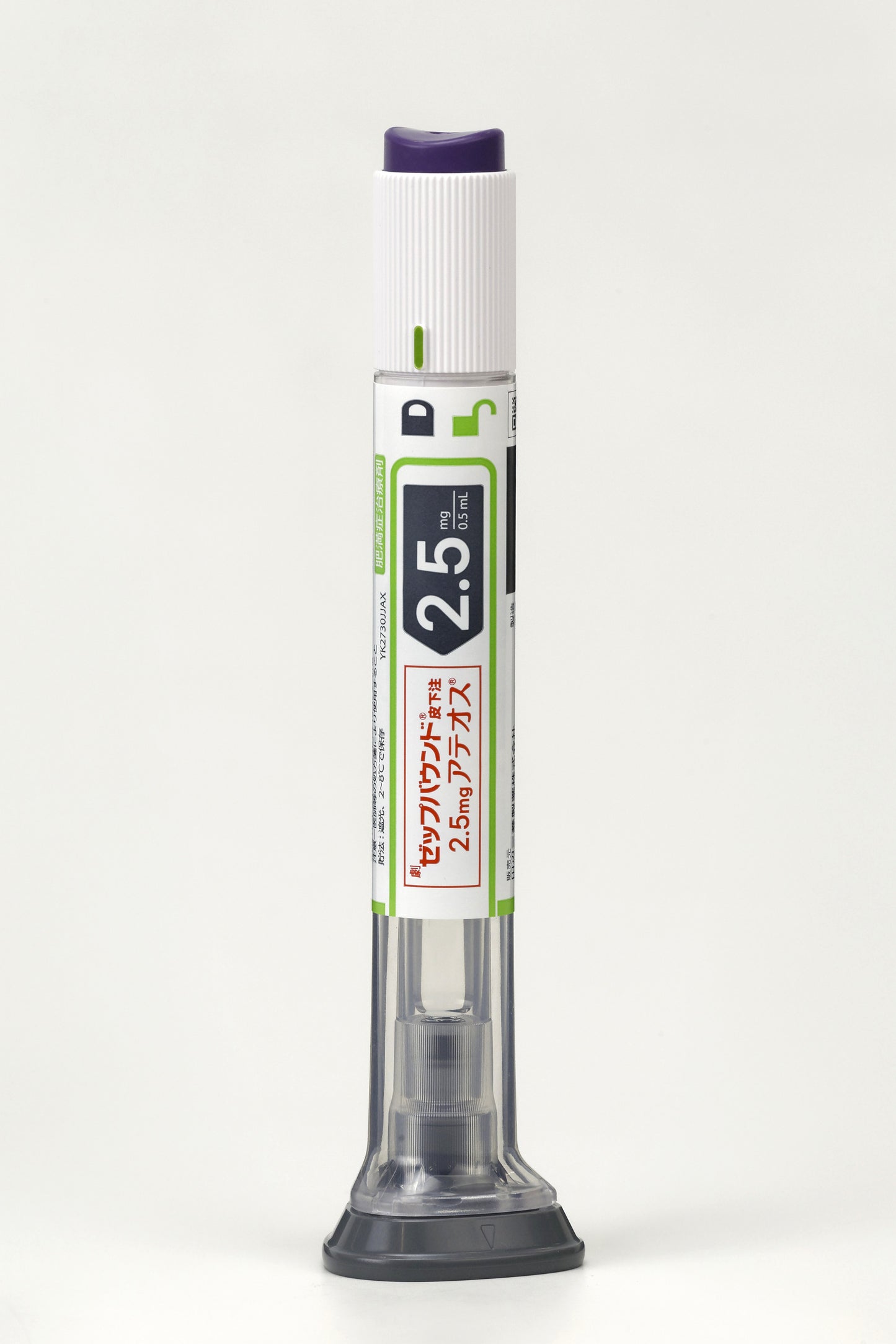 Zepbound® Subcutaneous Injection 2.5mg/5mg/7.5mg/10mg/12.5mg/15mg ATEOS®