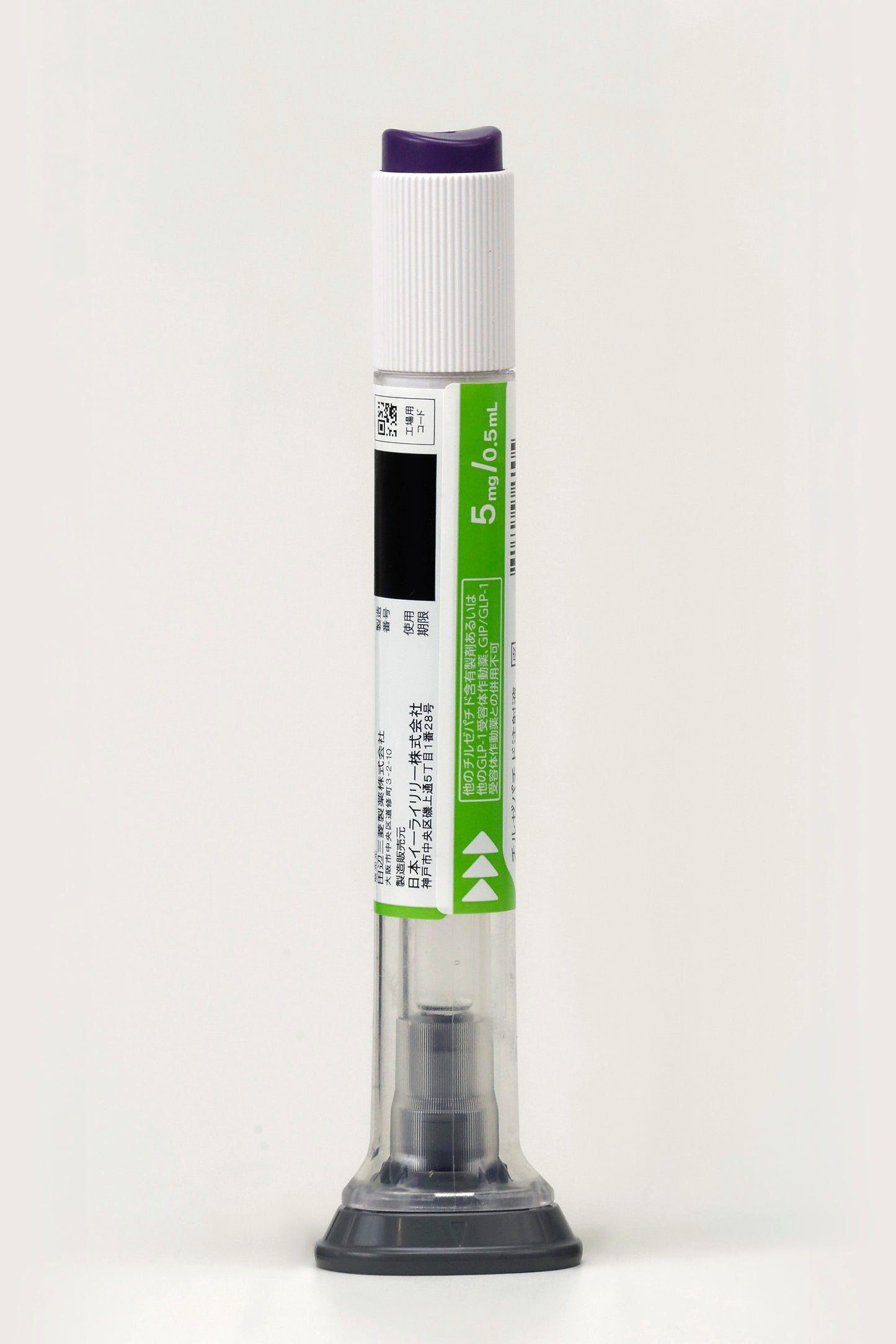 Zepbound® Subcutaneous Injection 2.5mg/5mg/7.5mg/10mg/12.5mg/15mg ATEOS®