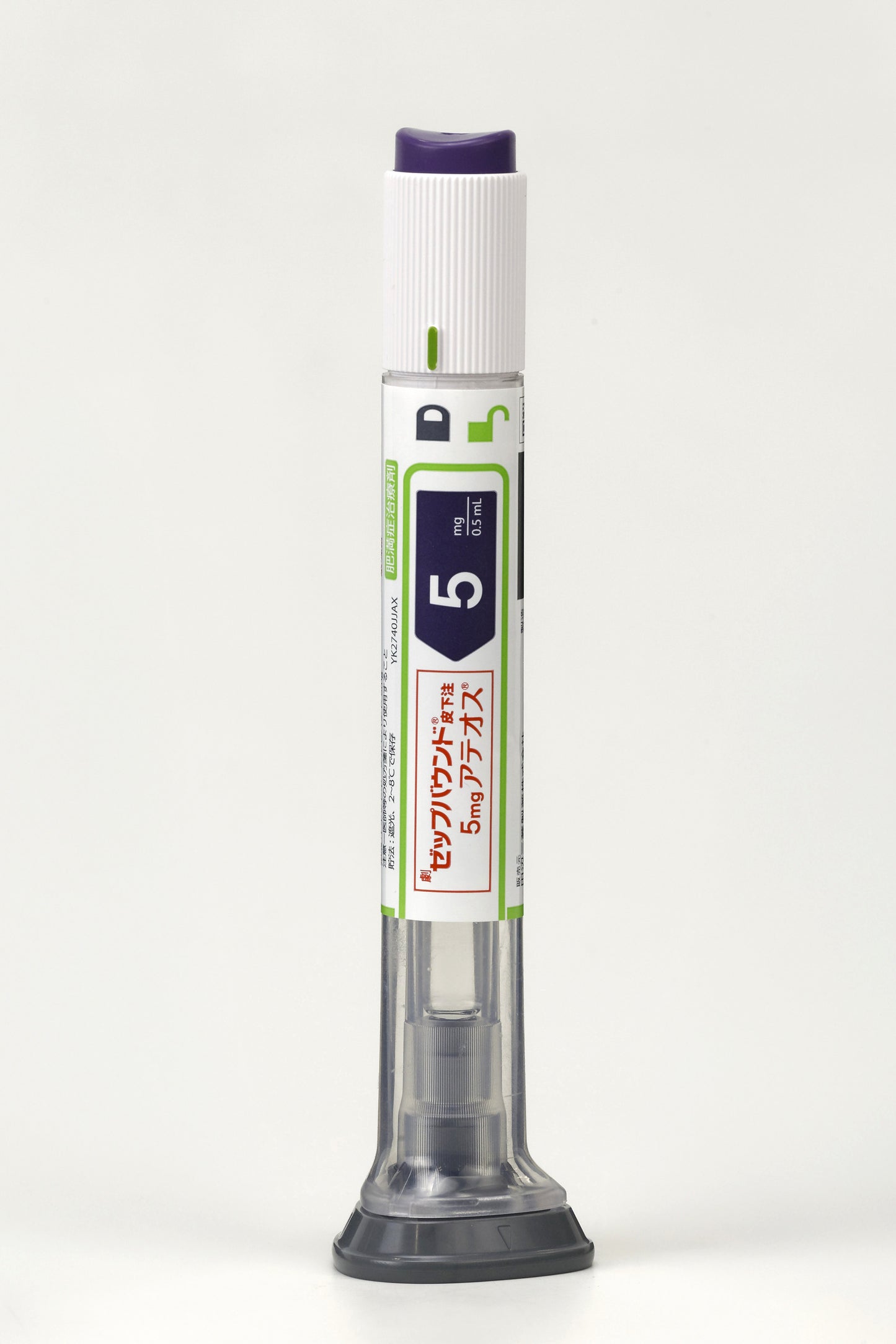 Zepbound® Subcutaneous Injection 2.5mg/5mg/7.5mg/10mg/12.5mg/15mg ATEOS®