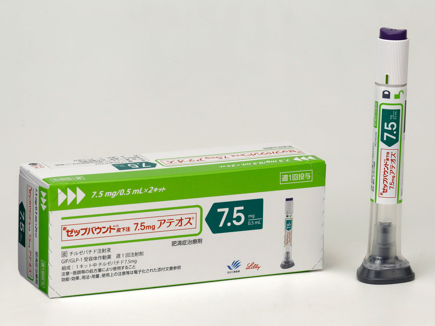 Zepbound® Subcutaneous Injection 2.5mg/5mg/7.5mg/10mg/12.5mg/15mg ATEOS®