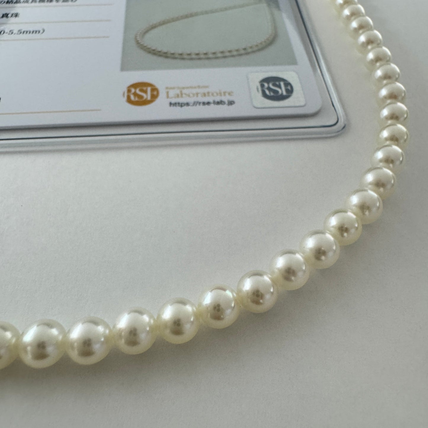 あこや真珠ネックレス 約5.0-5.5mm 鑑別書付き