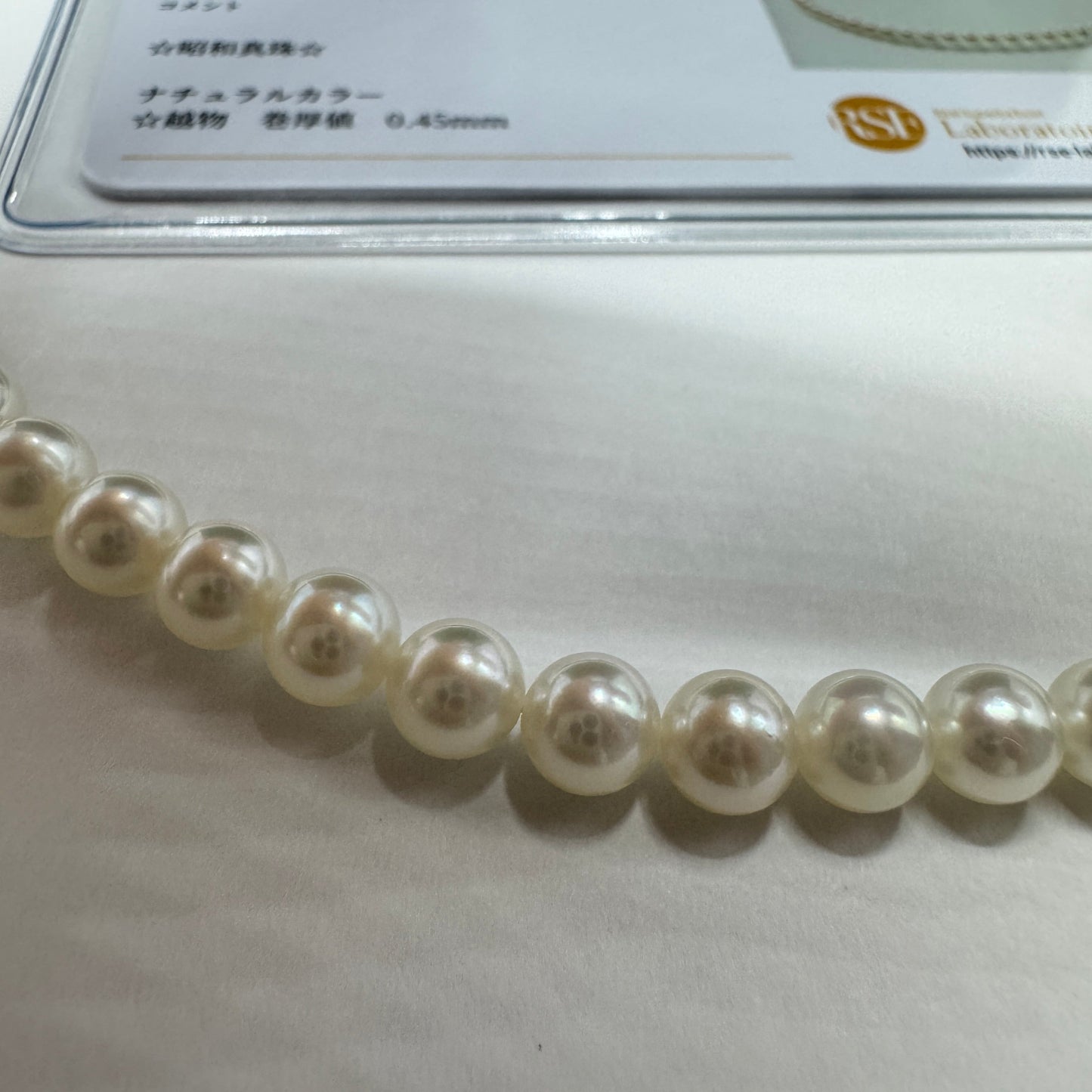あこや真珠ネックレス 約5.0-5.5mm 鑑別書付き