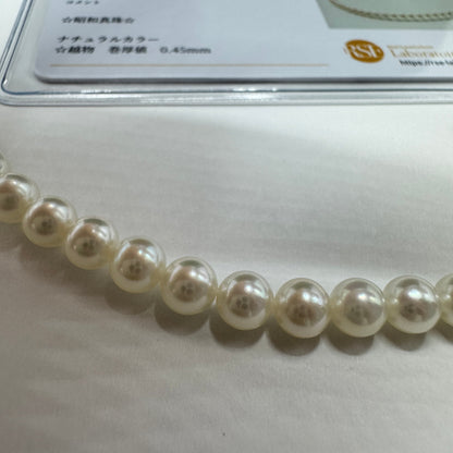 あこや真珠ネックレス 約5.0-5.5mm 鑑別書付き
